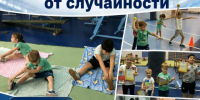 Федеральный ориентир для ВГАФК: возродить детский центр развития двигательной одарённости - ВГАФК