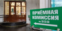 ВолгГМУ бьёт рекорды: принято почти 30 тысяч заявлений - Volganet.Net
