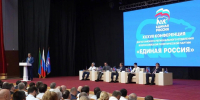 Джамбулат Салавов принял участие в конференции «Единой России» по выдвижению кандидатов в парламент Дагестана - Махачкалинские известия