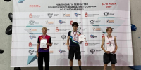 Пензенские скалолазы успешно выступили на чемпионате и первенстве ПФО - Минспорт