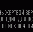Осторожно: вербовщики в сети. Как защитить себя и своих детей - Министерство региональной безопасности