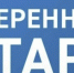 Мичуринские школьники получили “Уверенный старт” - Michurinsk68.Ru