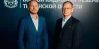 "Боевой кадровый резерв Тюменской области" - ИА Тюменская линия