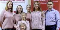 ​Более 8,5 тысячи заявлений одобрено для семей Ярославской области на семейную выплату - Ярославский регион