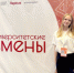 Проект «Университетские смены» - Администрация г. Лесной