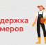 Субсидии фермерам. - Администрация Кировского района