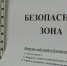 Владельцев магазинов во Владимире проинструктировали на случай атаки БПЛА - PRO Город Владимир