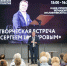 Участники «Московского долголетия» встретились с известным актером театра и кино - Департамент соцзащиты