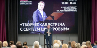 Участники «Московского долголетия» встретились с известным актером театра и кино - Департамент соцзащиты