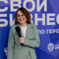Выпускники проекта «СВОй бизнес – дело героев» развивают свои предприятия - Правительство Оренбургской области