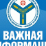 ИНФОРМАЦИЯ ДЛЯ ВЫПУСКНИКОВ! - Вавиловский университет