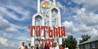 Историки и культурологи Нижнего Новгорода стали новыми партнёрами Тотемского музейного объединения - Музейное объединение