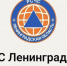 В Ленобласти запустили официальный канал РСЧС в МАКС - ЛенТВ24