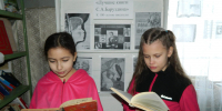 Дьяконовский СБФ: «Лучшие книги С.А. Баруздина» (6+) - Веневская библиотека