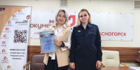 JPG Файл - ГУ МВД Московской области