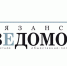 Газета «Рязанские ведомости» победила в международном конкурсе «Говорим, пишем, думаем по-русски!» - RyazPressa.Ru