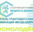 В Рязанском медицинском колледже построят многофункциональную спортивную площадку - RyazPressa.Ru