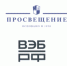 «Просвещение» и ВЭБ.РФ развивают новые просветительские форматы. - Администрация МО Курчатов