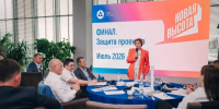 «Новая высота»: проект НПО «Центротех» по пересборке батарей. - Администрация МО Курчатов