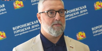 Комиссию по помощи участникам СВО и их семьям создали в Воронежской гордуме - Bloknot-Voronezh.Ru