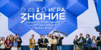 Нижегородцы вошли в число сильнейших на турнире Знание. Игра по «Что? Где? Когда?» - НИА Нижний Новгород