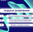 gos - РГРТУ