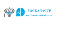 Роскадастр поможет снизить тариф за потребление энергоресурсов и подготовит технический паспорт - Администрация г. Кузнецка