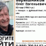 Полиция подключилась к поискам пожилого самарца, машину которого нашли в болоте - Самарская Газета