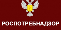 Информация Роспотребнадзора для населения. - Сокольский муниципальный округ