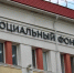Лечение в центрах реабилитации СФР прошли 94 участника СВО из Брянщины - Газета Вперёд