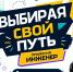 Выбрать профессию поможет подкаст: юные журналисты запустили проект о будущем - Orenburg.Media