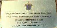Завершено расследование уголовного дела в отношении несовершеннолетнего, обвиняемого в совершении мошенничества в отношении пожилой женщины - Следственный комитет