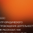 Центр юридического сопровождения деятельности РАЭК рассказал, как ИТ-компаниям защитить онлайн-продукты - РАЭК