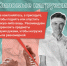 . - Городская поликлиника №7