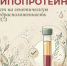 . - Городская поликлиника №7