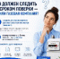 Кто должен следить за сроком поверки — вы или газовая компания? - Администрация г. Ейска
