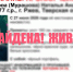 Пропавшая жительница Ржева нашлась живой - Афанасий-биржа