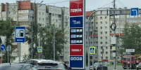 На АЗС Teboil в Череповце выросли цены на бензин - Город Че