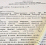 Опубликован протокол заседания Общественного совета при Комитете финансов Ленинградской области - Комитет финансов
