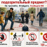 JPG Файл - МВД по ДНР
