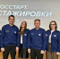 Кировчане участвуют во второй смене проекта «ГосСтарт.Стажировки» - Министерство молодежной политики