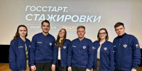 Кировчане участвуют во второй смене проекта «ГосСтарт.Стажировки» - Министерство молодежной политики