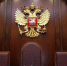 Суд – расходование субсидии на устройство дренажа вдоль отмостки здания при его капитальном ремонте – это нецелевое использование средств - Финансовый контроль