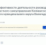 Уважаемые кичменжане!. - Кичменгско-Городецкий муниципальный округ