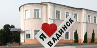 Олег Мельниченко с рабочей поездкой посетил Вадинский район - Правительство