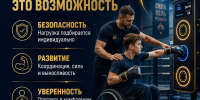 Неделя бокса - Министерство физкультуры и спорта