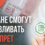 СФР информирует о сервисе самозапрета на кредиты - Лопатинский район