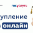Подать документы в ВУЗ теперь можно онлайн - Газета Курганинские известия