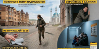 Жителям Нурлата напомнили, как правильно действовать при обнаружении БПЛА - Нурлат-⁠информ