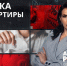 Россияне смогут открыть накопительный счёт, средства с которого направляются на первоначальный взнос по ипотеке - ЛенТВ24